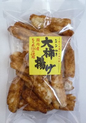 大柿揚げ