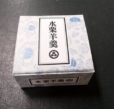 水栗羊羹