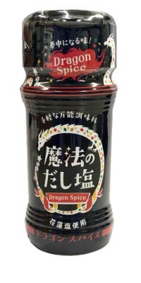 魔法のだし塩　ドラゴンスパイス