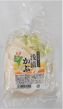 浅漬かぶ