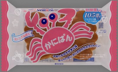 かにぱん