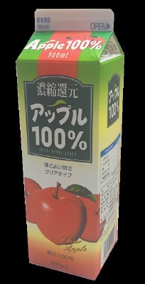 中央アップル100％果汁