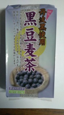 丹波黒使用　黒豆麦茶
