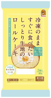 冷凍のまますぐに食べたいしっとり生地のロールケーキ（チーズ）