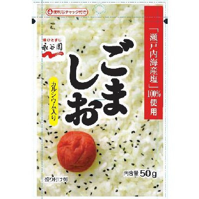 ごましお(2022年12月～)