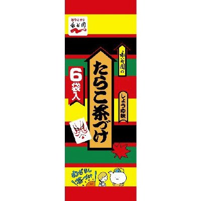 たらこ茶づけ　６袋入（2022年8月～）