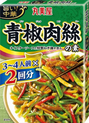 旨い！中華　2回分青椒肉絲の素