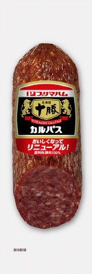 北海道十勝　カルパス