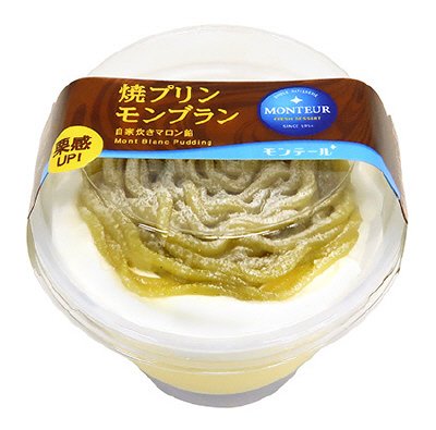 焼プリン・モンブラン
