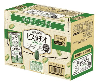 豆乳飲料　ピスタチオPlus