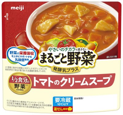 まるごと野菜発酵乳プラス　トマトのクリームスープ