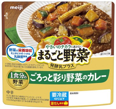 まるごと野菜発酵乳プラス　ごろっと彩り野菜のカレー