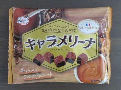 キャラメリーナ