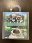 オーガニックドリップコーヒー5袋入り