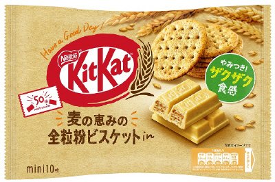 キットカットミニ　全粒粉ビスケットｉｎ