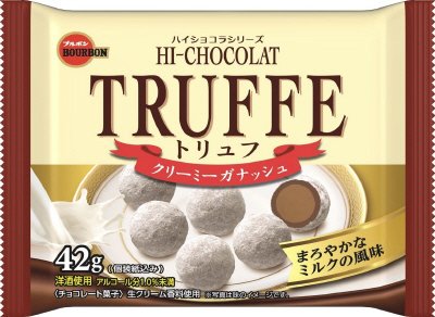 トリュフクリーミーガナッシュ