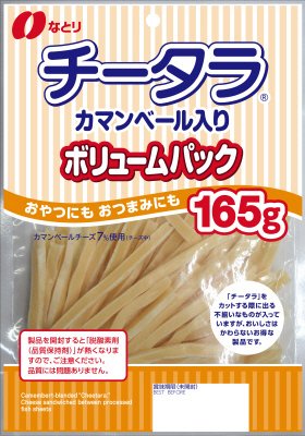 チータラカマンベール入りボリュームパック
