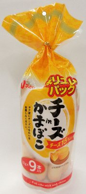 チーズかまぼこボリュームパック