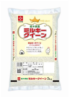 栃木ミルキークイーン　5㎏