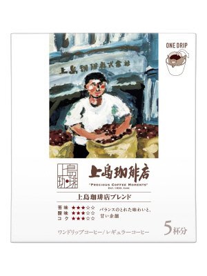 上島珈琲店　ワンドリップコーヒー　上島珈琲店ブレンド