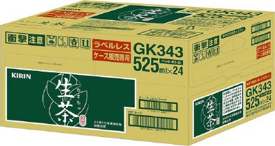 生茶　ラベルレス　ケース販売品