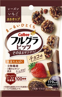 フルグラビッツチョコ味