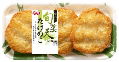 味わい旬菜天たけのこ