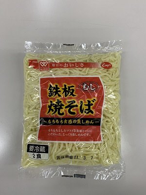 鉄板焼そば