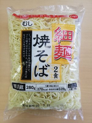 細麺焼そば