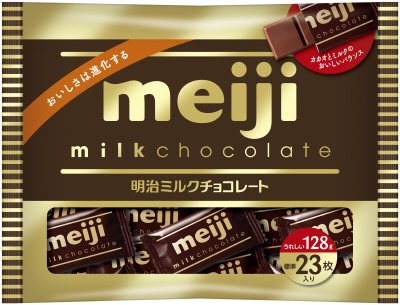 ミルクチョコレート袋