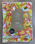 国産パプリカ