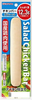 サラダチキンバー　プレーン