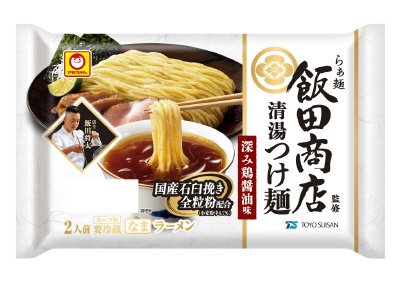 らぁ麺飯田商店監修　清湯つけ麺　深み鶏醤油味　２人前