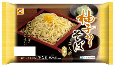 柚子切りそば　２人前