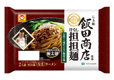 らぁ麺飯田商店監修　汁なし担担麺　２人前