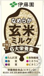 なめらか玄米ミルク