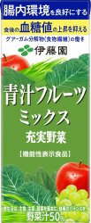 充実野菜青汁フルーツミックス