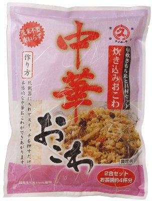 中華おこわ