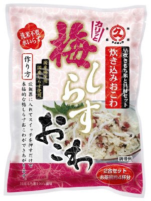 梅しらすおこわ