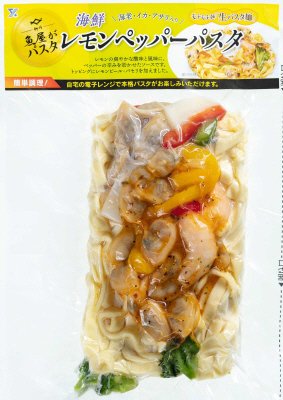 海鮮レモンペッパーパスタ