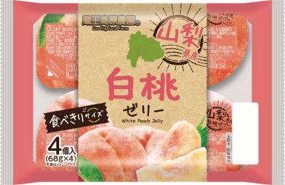 山梨県産白桃ゼリー4個入