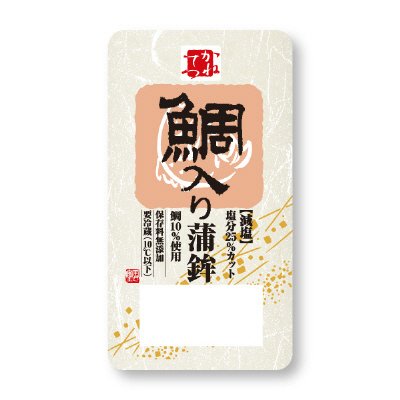 鯛入り蒲鉾　白
