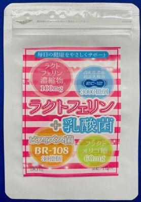 ラクトフェリン+乳酸菌