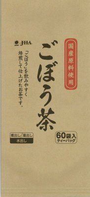 国産ごぼう茶（徳用60袋）