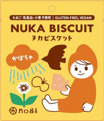 ヌカビスケットかぼちゃ40g