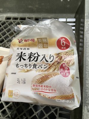 米粉入りもっちり食パン