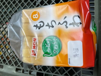 もちふわ８枚