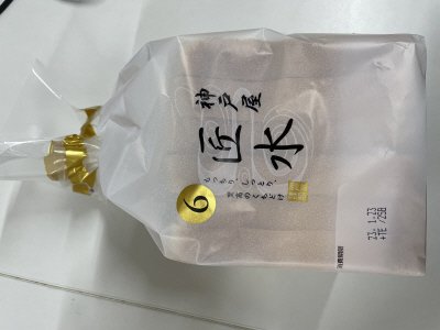 匠水６枚