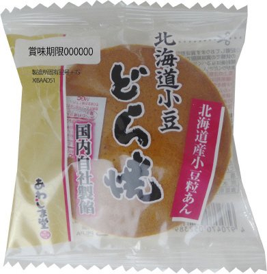 北海道小豆どら焼