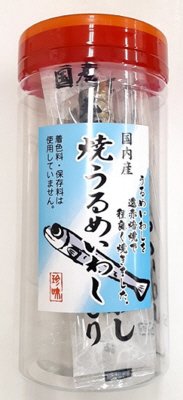 焼うるめいわし（1尾）ピロＰＯＴ